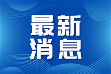 ：2025年河南中考时间确定pg电子试玩