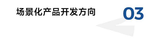 密码：疗愈、场景化、男性市场崛起电子pg游戏千亿香氛市场的增长(图4)