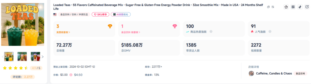 它们是TikTok爆单王pg试玩一年狂赚53亿(图2) 它们是TikTok爆单王pg试玩一年狂赚53亿(图2)