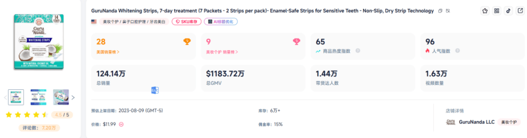 它们是TikTok爆单王pg试玩一年狂赚53亿(图3) 它们是TikTok爆单王pg试玩一年狂赚53亿(图3)