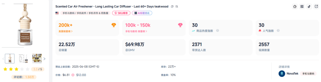 它们是TikTok爆单王pg试玩一年狂赚53亿(图4) 它们是TikTok爆单王pg试玩一年狂赚53亿(图4)