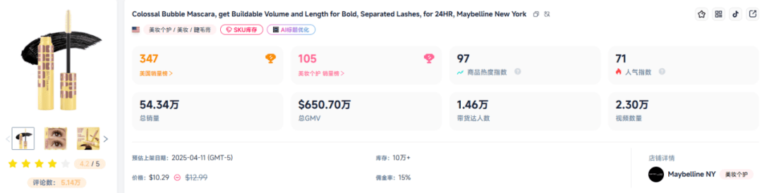 它们是TikTok爆单王pg试玩一年狂赚53亿(图5) 它们是TikTok爆单王pg试玩一年狂赚53亿(图5)