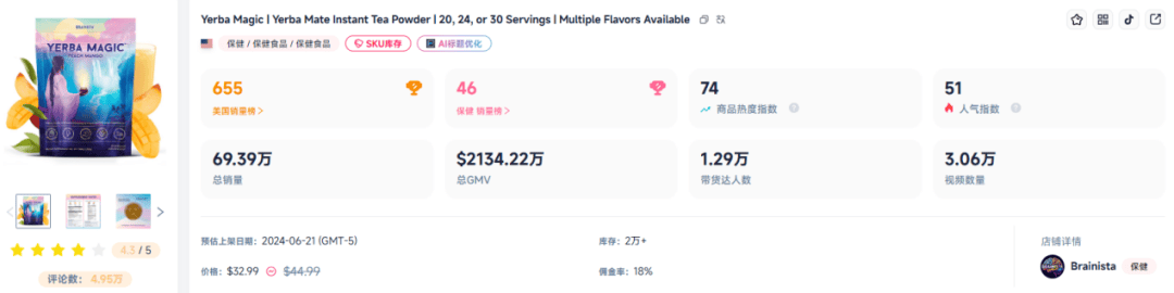 它们是TikTok爆单王pg试玩一年狂赚53亿(图6) 它们是TikTok爆单王pg试玩一年狂赚53亿(图6)
