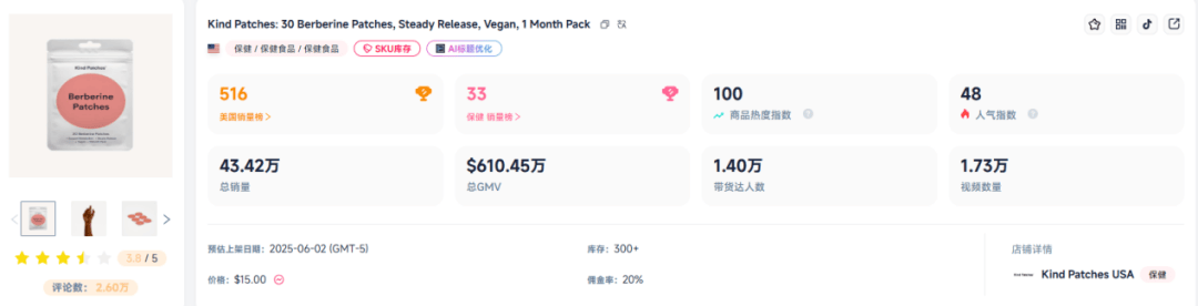 它们是TikTok爆单王pg试玩一年狂赚53亿(图10) 它们是TikTok爆单王pg试玩一年狂赚53亿(图10)