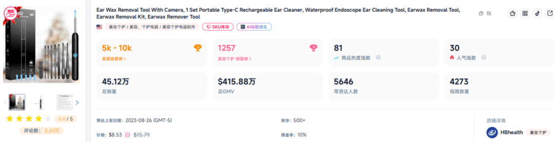 它们是TikTok爆单王pg试玩一年狂赚53亿(图9) 它们是TikTok爆单王pg试玩一年狂赚53亿(图9)