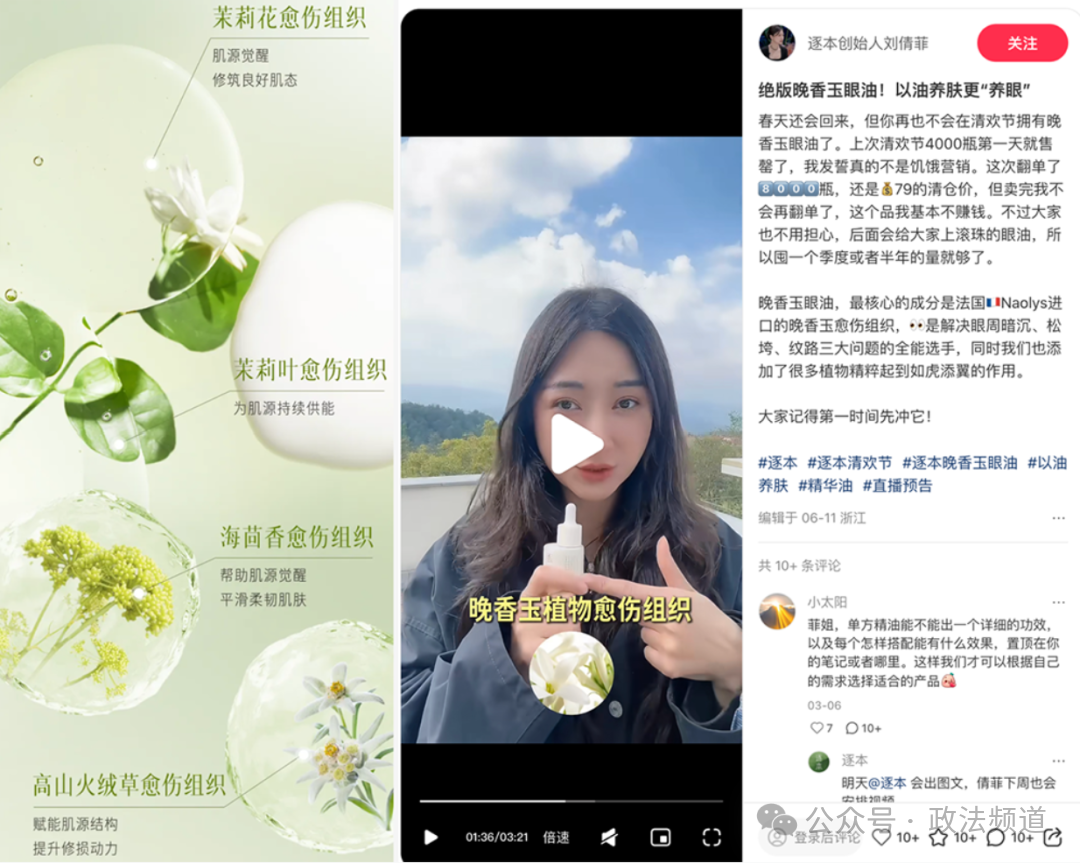 始人删文！网红品牌道歉了pg电子平台商品下架创